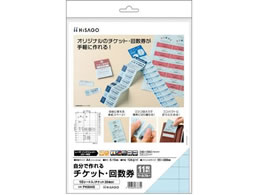 �q�T�S ����`�P�b�g�E�񐔌� 11���Ԃ� 10�V�[�g �y�[���u���[ PK604S