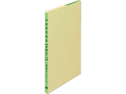 RN OF胋[Y[t oגA5 20 -163