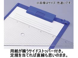 リヒトラブ クリップボード B4ヨコ 長辺とじ ブルーバイオレット Forestway 通販フォレストウェイ リヒトラブ クリップボード B4ヨコ 長辺とじ ブルーバイオレット Forestway 通販フォレストウェイ