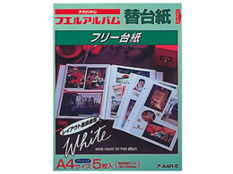 �i�J�o���V�A���o���֑䎆A4�T�C�Y