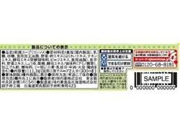 味の素 味の素kk コンソメ固形タイプ 21個入 Forestway 通販フォレストウェイ 味の素 味の素kk コンソメ固形タイプ 21個入 Forestway 通販フォレストウェイ