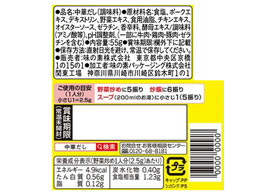 味の素 味の素kk 中華あじ 瓶55g Forestway 通販フォレストウェイ