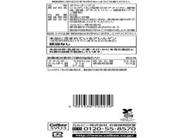 カルビー ポテトチップス うすしお味 60g Forestway 通販フォレストウェイ