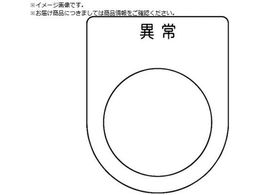 TRUSCO XCb` ُ  22.5 5 P22-44-5P