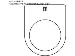 TRUSCO XCb`   22.5 5 P22-46-5P