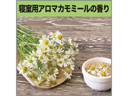 エステー お部屋の消臭力 寝室用アロマカモミール 400ml Forestway 通販フォレストウェイ エステー お部屋の消臭力 寝室用アロマカモミール 400ml Forestway 通販フォレストウェイ