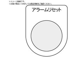 TRUSCO XCb` A[Zbg  25.5 5 P25-14-5P