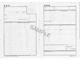 日本法令 履歴書 自己紹介書付 封筒入b4 4枚 労務11 2 Forestway 通販フォレストウェイ