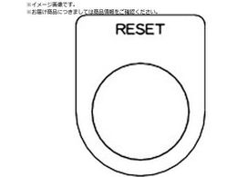 TRUSCO XCb` RESET  25.5 5 P25-37-5P