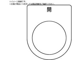 TRUSCO XCb` J  25.5 5 P25-45-5P