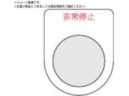 TRUSCO XCb`~  25.5 5 P25-7-5P