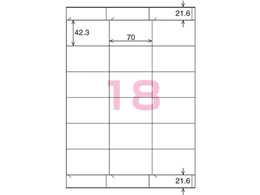 コクヨ プリンタを選ばないはかどりラベルword対応18面枚 Forestway 通販フォレストウェイ