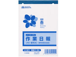 {@ m[J[{Ɠ A6 J51-5N