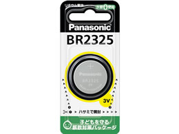 pi\jbN RC^`Edr BR2325P