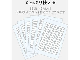 エレコム なまえラベル ペン用 ハガキサイズ39面6枚 Edt Knm Forestway 通販フォレストウェイ エレコム なまえラベル ペン用 ハガキサイズ39面6枚 Edt Knm Forestway 通販フォレストウェイ