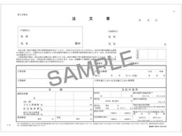 日本法令 工事下請注文書 ノーカーボン5枚複写 建設29 Forestway 通販フォレストウェイ