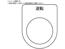 TRUSCO XCb` t]  30.5 5 P30-18-5P