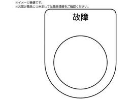 TRUSCO XCb` ̏  30.5 5 P30-19-5P