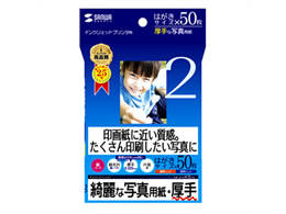 TTvC CNWFbgʐ^p  ͂TCY 50