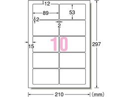 エーワン Ijラベル 光沢紙 10面名刺サイズラベル10枚 Forestway 通販フォレストウェイ