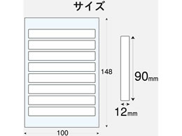 エレコム なまえラベル ファイル用 大 8面 12シート Edt Knm11 Forestway 通販フォレストウェイ