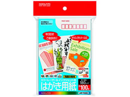 RN J[[U[&IJp͂p(}bg) 100 LBP-F2635