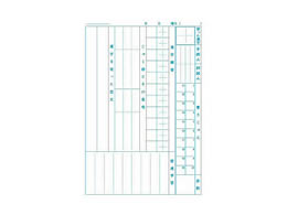 ショウワノート ジャポニカ学習帳 漢字学習3 4年生用 Jl 54 Forestway 通販フォレストウェイ