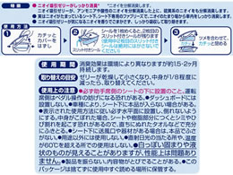 P G クルマ用置き型ファブリーズ アクアスカッシュの香り つけかえ用 Forestway 通販フォレストウェイ P G クルマ用置き型ファブリーズ アクアスカッシュの香り つけかえ用 Forestway 通販フォレストウェイ