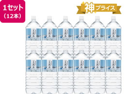 水・ミネラルウォーター 通販【フォレストウェイ】