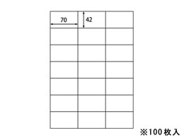 ラベルシール A4 21面 100枚 | Forestway【通販フォレストウェイ】