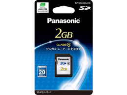 パナソニック Sdカード 2gb Rp Sdl02gj1k Forestway 通販フォレストウェイ パナソニック Sdカード 2gb Rp Sdl02gj1k Forestway 通販フォレストウェイ