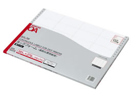 RN ^bNtH[ 50 ECL-745