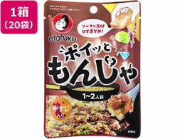 I^tN\[X |CƂ񂶂  22g~20