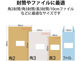 エレコム キレイ貼り 宛名・表示ラベル 10面 四辺余白付 20シート