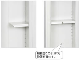グリーンライフ 扉式収納庫 高さ1620幅600 TBJ-162HT | Forestway