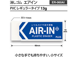 プラス Er 060ai プラスチック消しゴム エアイン 小 13g 36 406 Forestway 通販フォレストウェイ プラス Er 060ai プラスチック消しゴム エアイン 小 13g 36 406 Forestway 通販フォレストウェイ