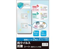 REVEX LYEh~ARECXRۃV[g XCb`p 2R^Cv 2 TSF02