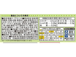 味の素 味の素kk コンソメ 固形 30個入 Forestway 通販フォレストウェイ 味の素 味の素kk コンソメ 固形 30個入 Forestway 通販フォレストウェイ