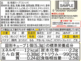 味の素 味の素kk コンソメ 固形 7個入 Forestway 通販フォレストウェイ 味の素 味の素kk コンソメ 固形 7個入 Forestway 通販フォレストウェイ