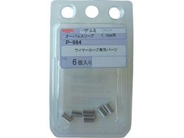 jbT`FC I[oX[u 1.0mmp 6 P-984