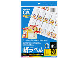 RN J[LBP&PPCp xA4 20 20 LBP-F693