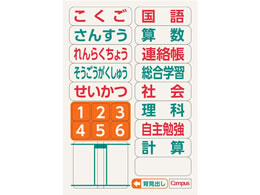 コクヨ キャンパスノート 用途別 セミb5 漢字罫0字 ノ 30ka Forestway 通販フォレストウェイ