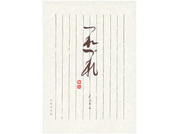 �R�N�� ����ŕ�Ⳃ�Â� �Z�~B5�c�r10�s35�� �q-326N