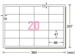 エーワン PPCラベル 宛名・表示用 B4 20面R型 100枚 28265 | Forestway