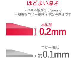 エレコム 半券付チケット用紙a4 8面 スーパーファイン紙10枚 Mt 8f80 Forestway 通販フォレストウェイ