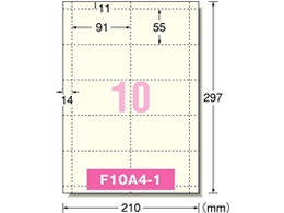 エーワン マルチカード 名刺サイズ 10面 アイボリー 厚口 Forestway 通販フォレストウェイ