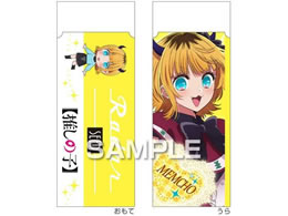 qTS y̎qz RadarS MEM HH4535