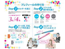 ゼブラ サラサセレクト用 Njk 0 3芯 0 3mm オレンジ Rnjk3 Or Forestway 通販フォレストウェイ ゼブラ サラサセレクト用 Njk 0 3芯 0 3mm オレンジ Rnjk3 Or Forestway 通販フォレストウェイ