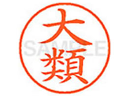 V`n^ XL-9() XL900540