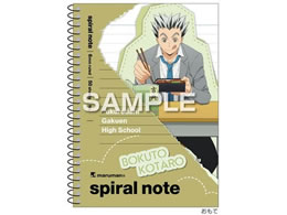 qTS nCL[!! XpCm[g(A6TCY) ؓeY HH4626